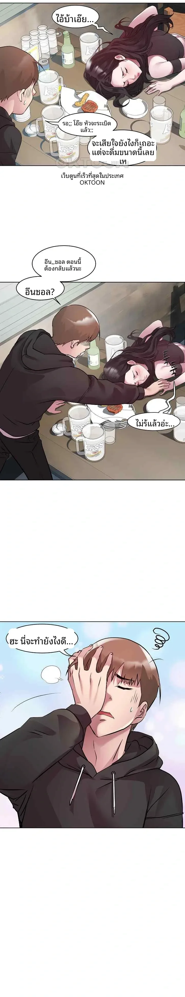 page-9
