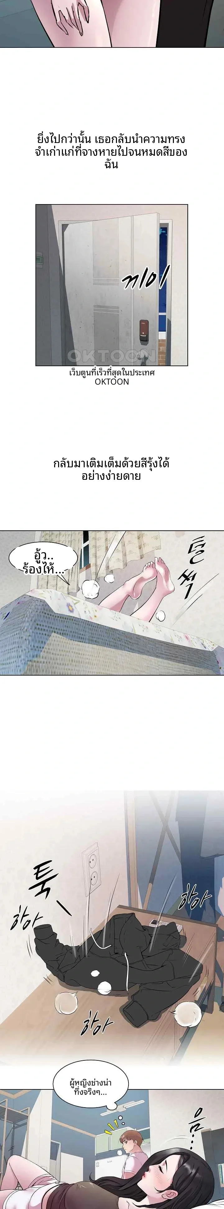 page-13