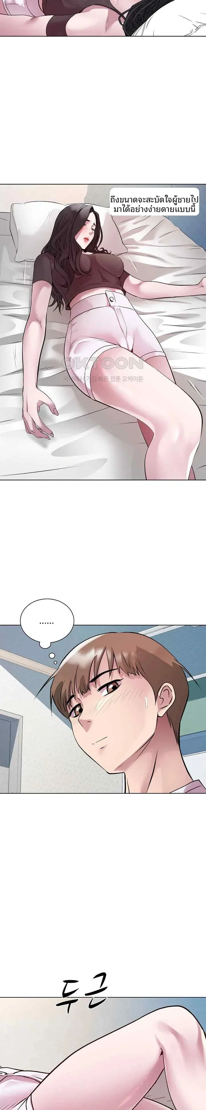 page-14