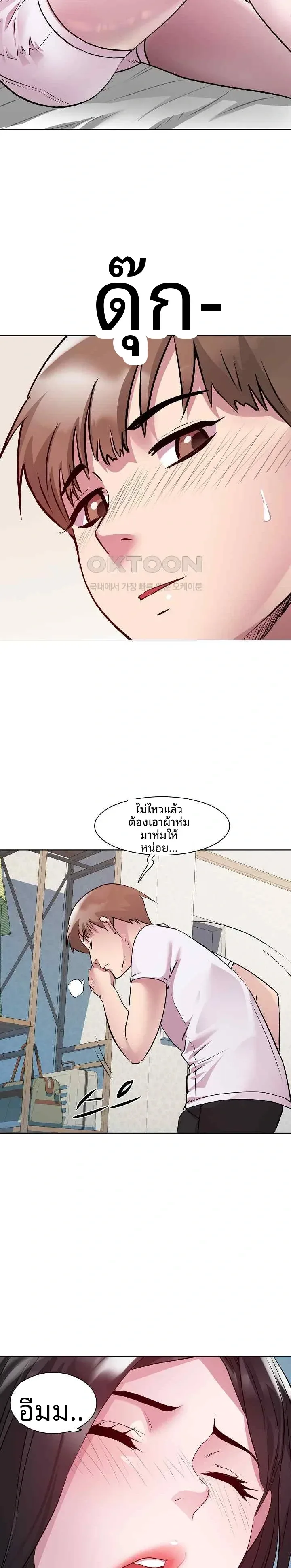 page-15