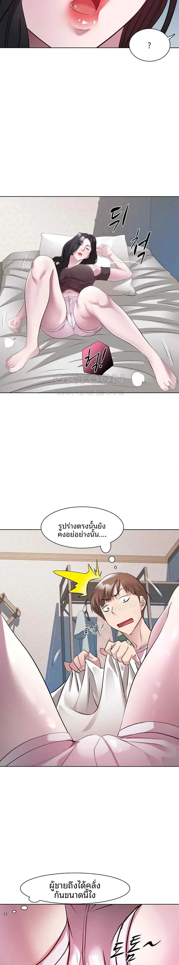 page-16