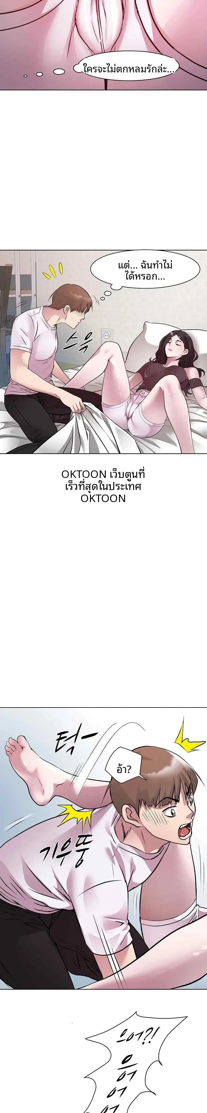 page-17