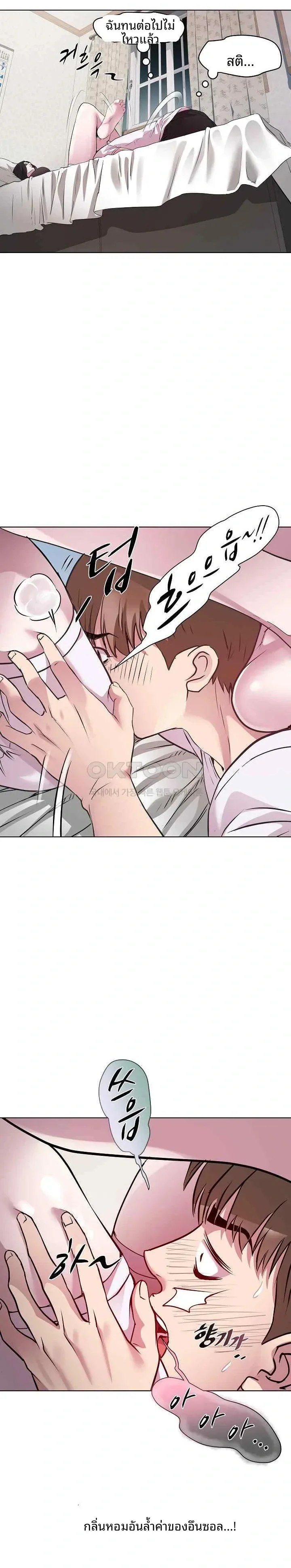 page-19