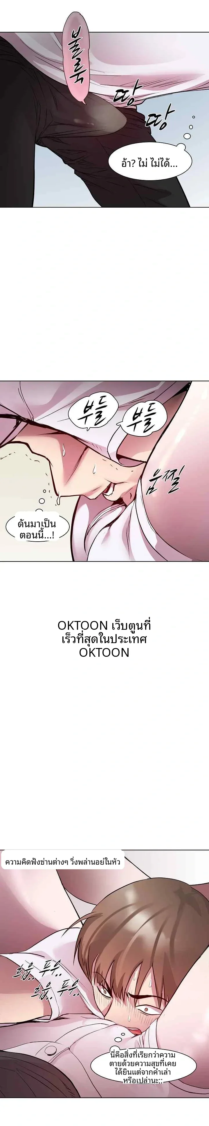 page-21