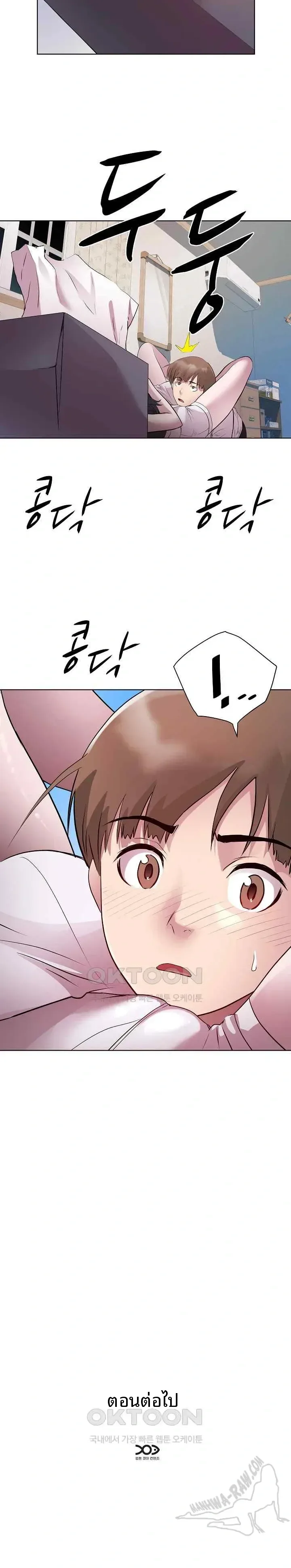 page-23