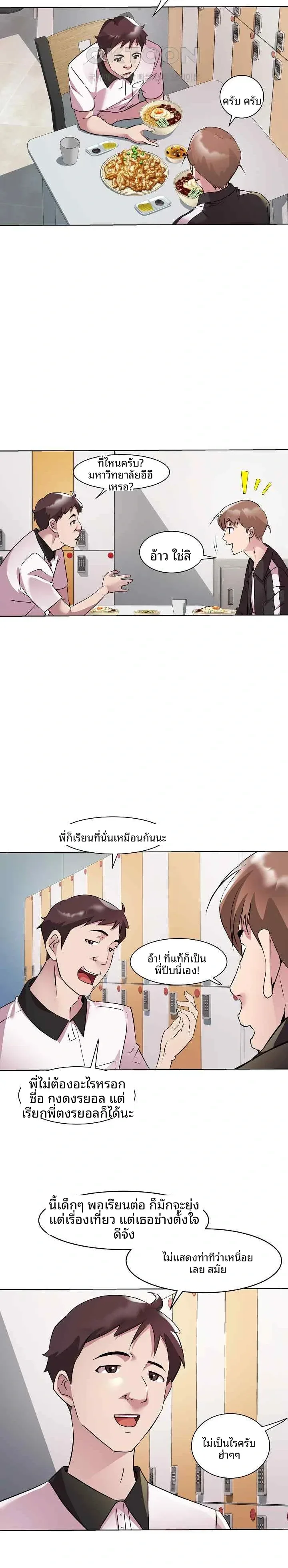 page-7