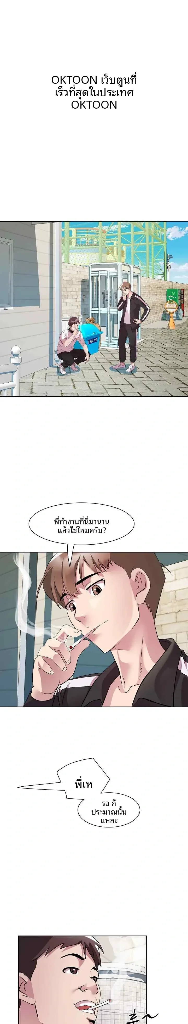 page-9
