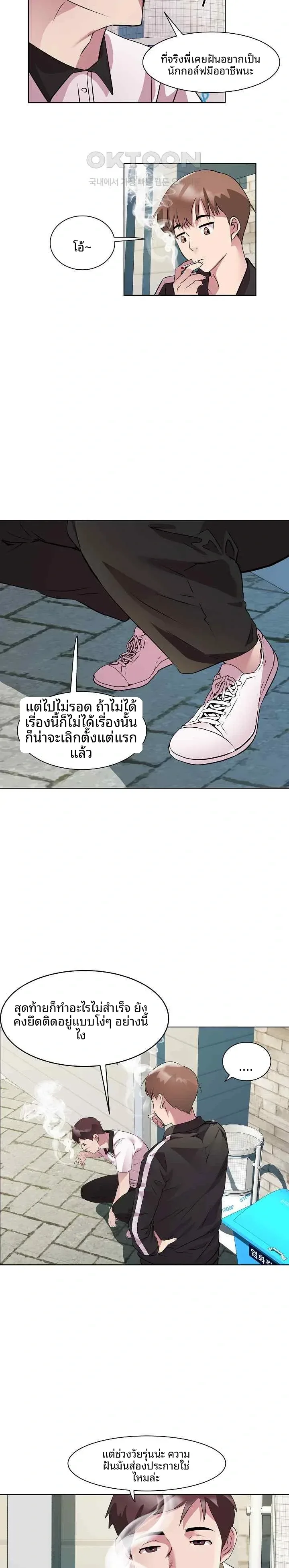 page-10