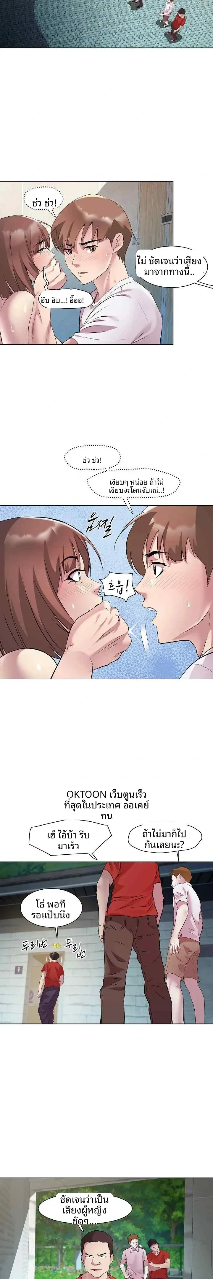 page-4