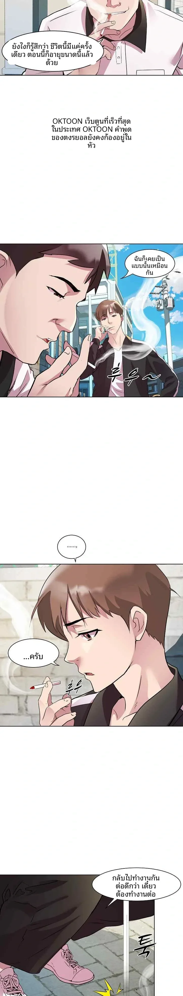 page-11