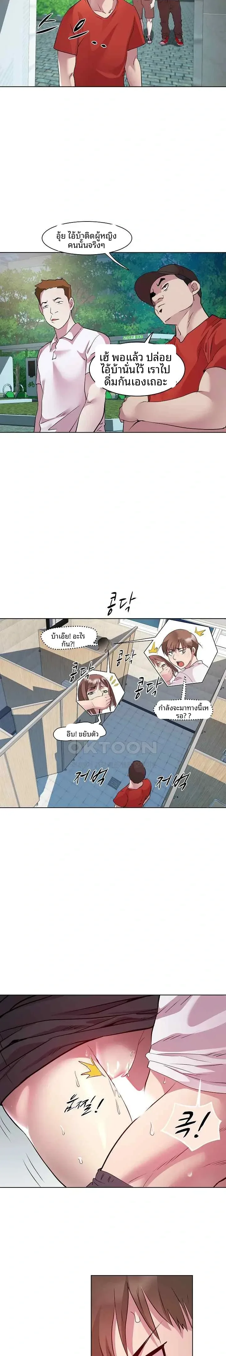 page-5