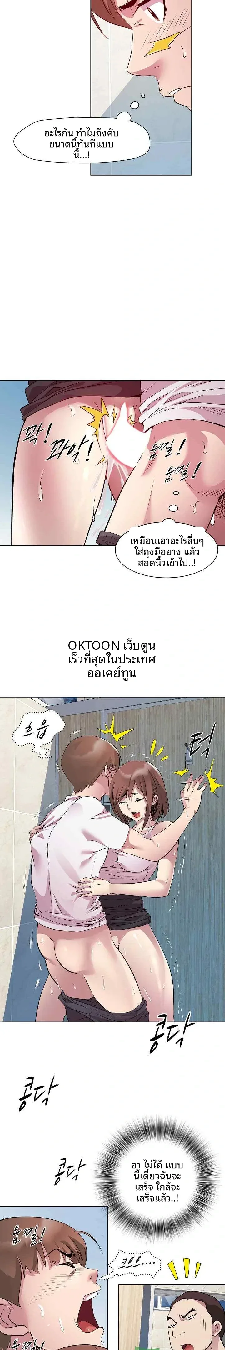 page-6