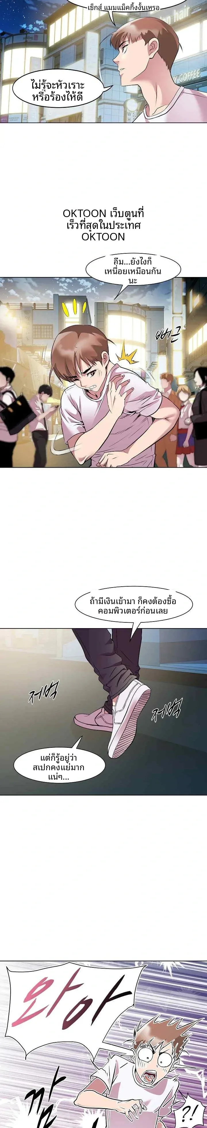 page-14