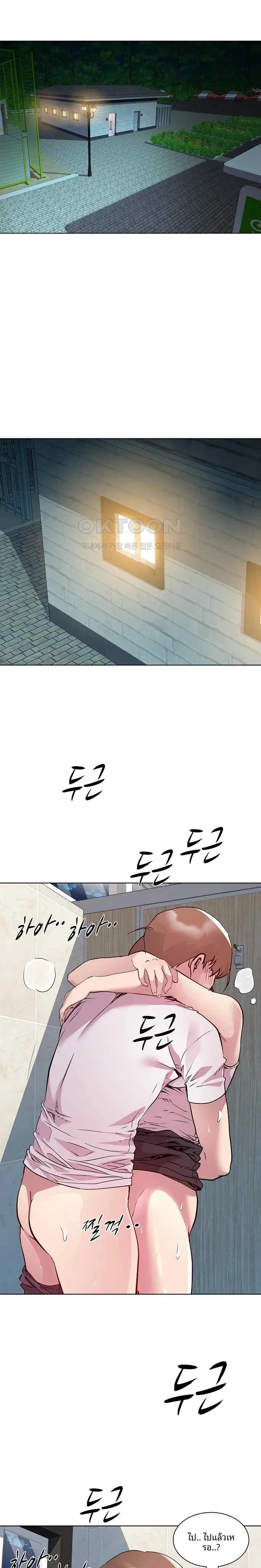 page-8