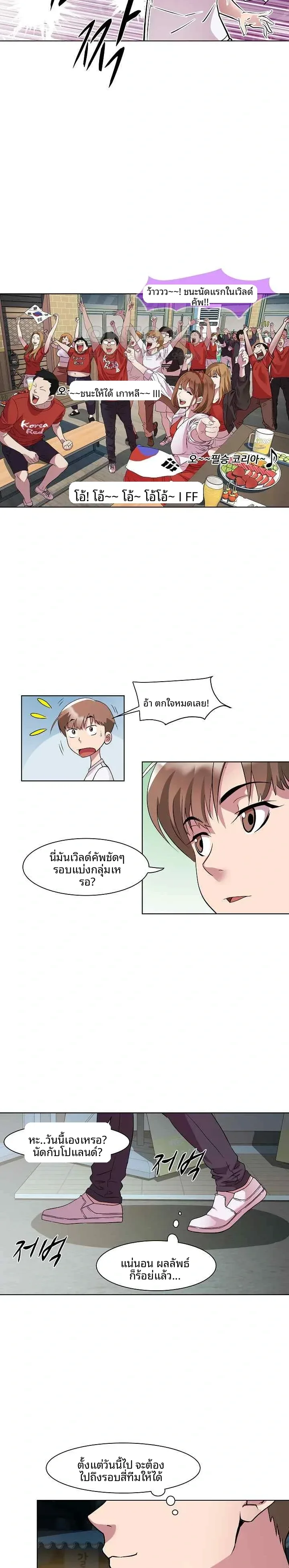 page-15