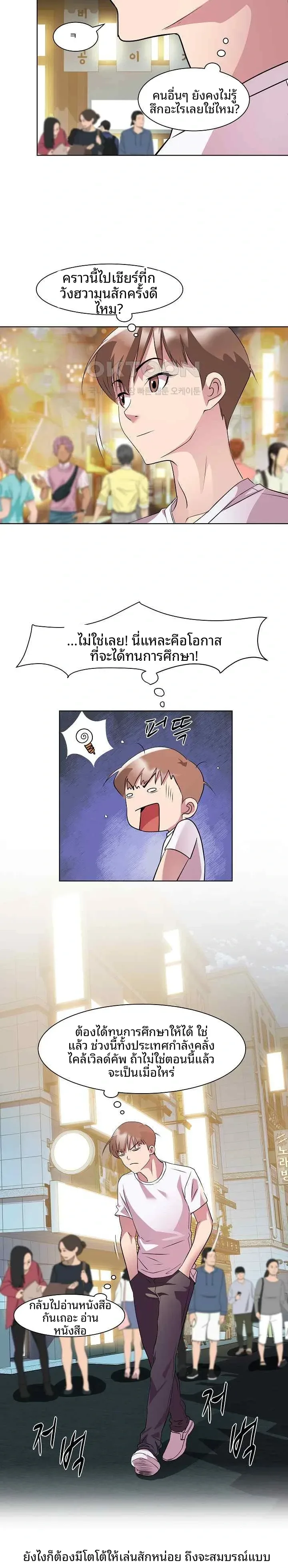 page-16