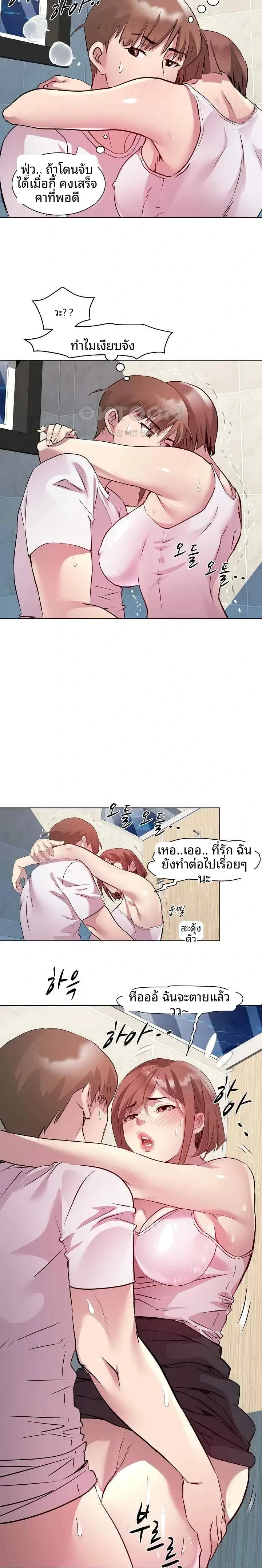 page-9