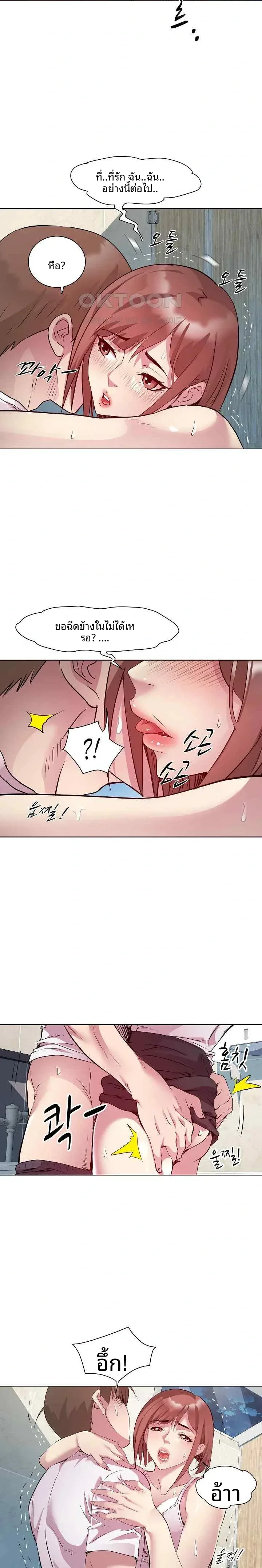 page-10