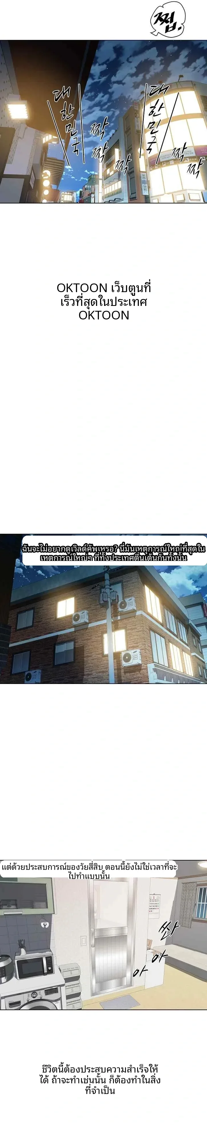 page-17