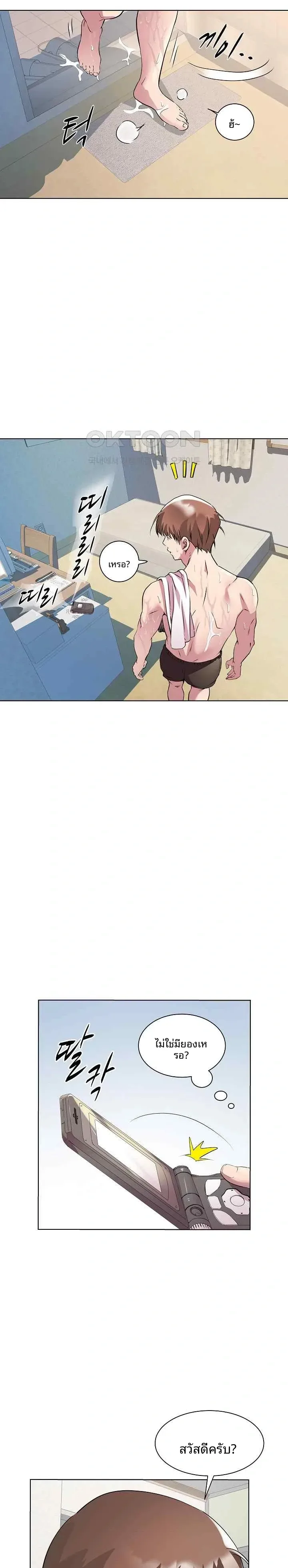 page-18