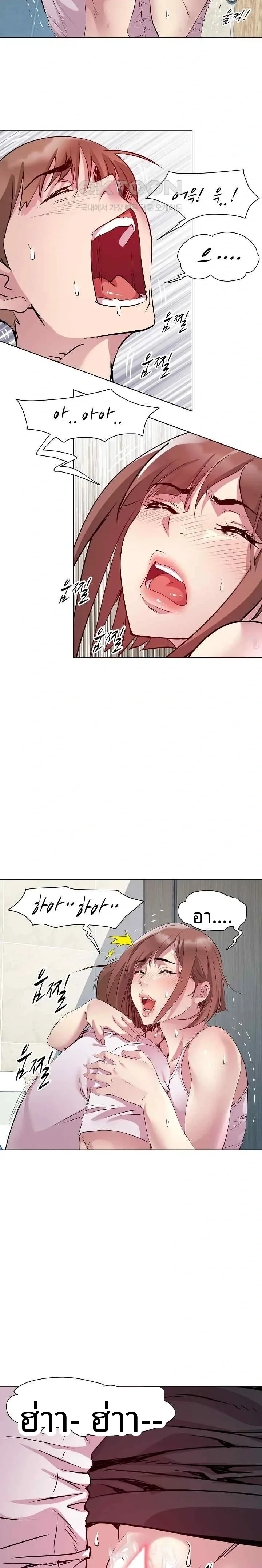 page-11
