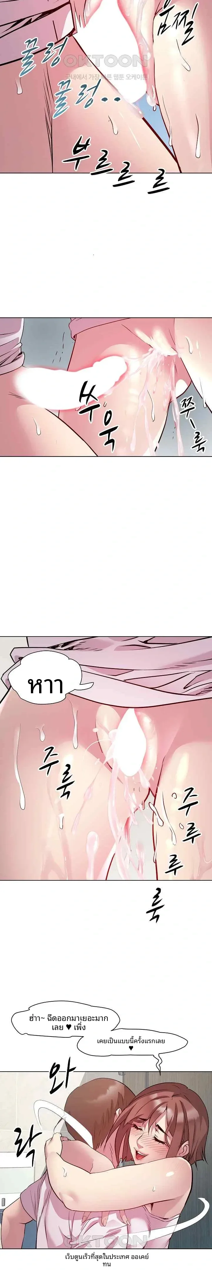 page-12