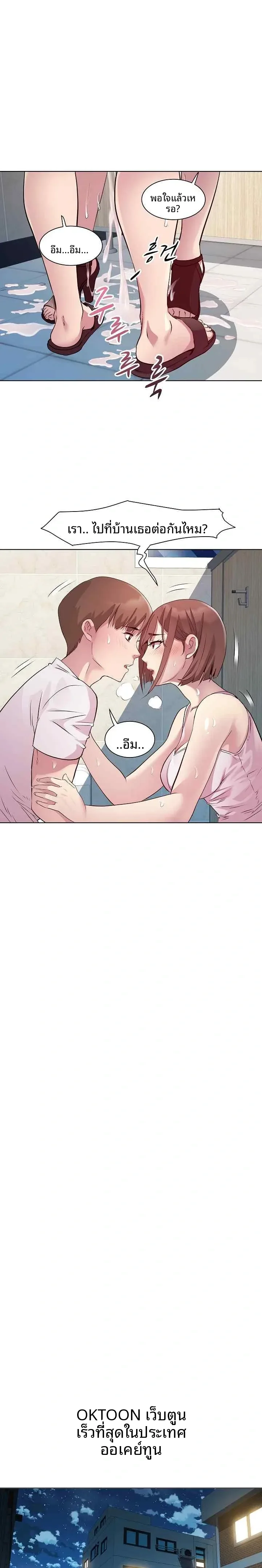 page-13