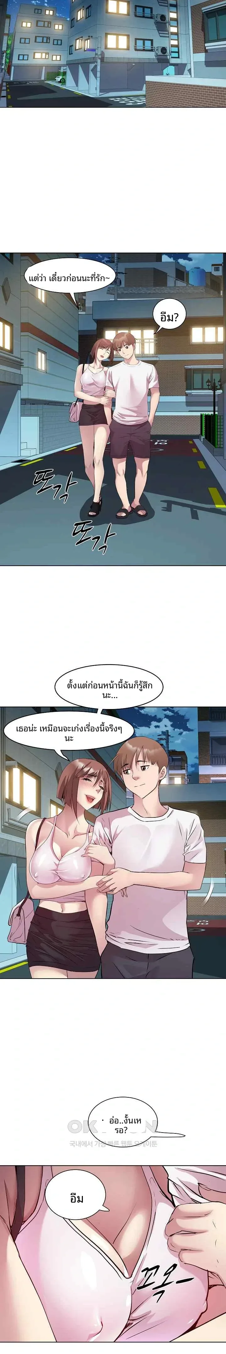 page-14
