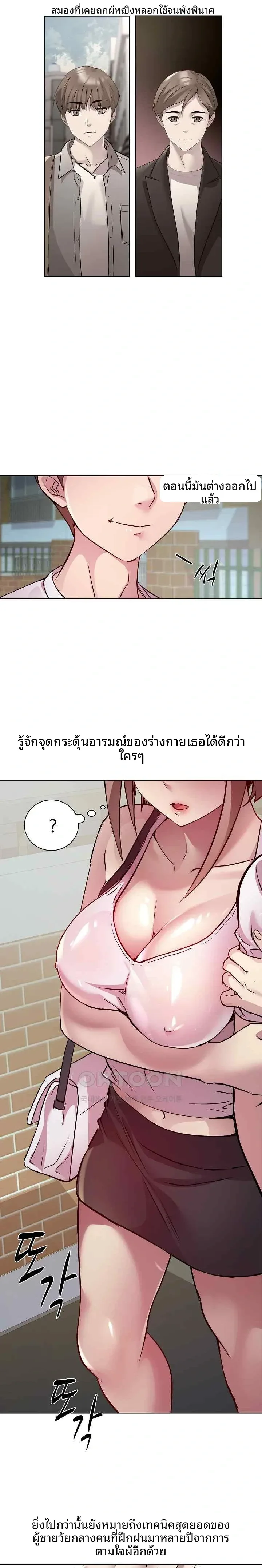 page-16