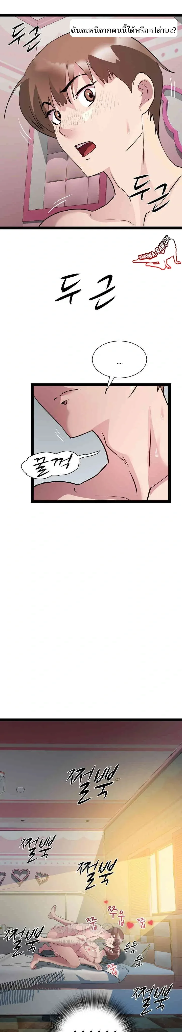 page-2