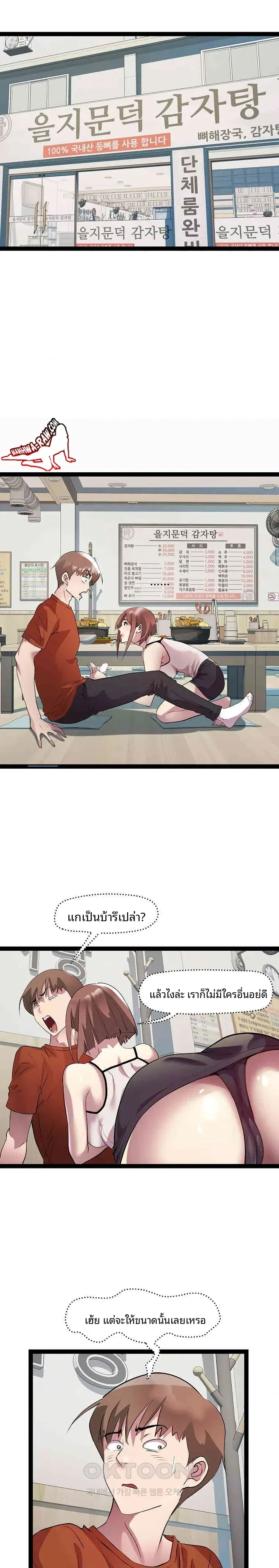 page-3