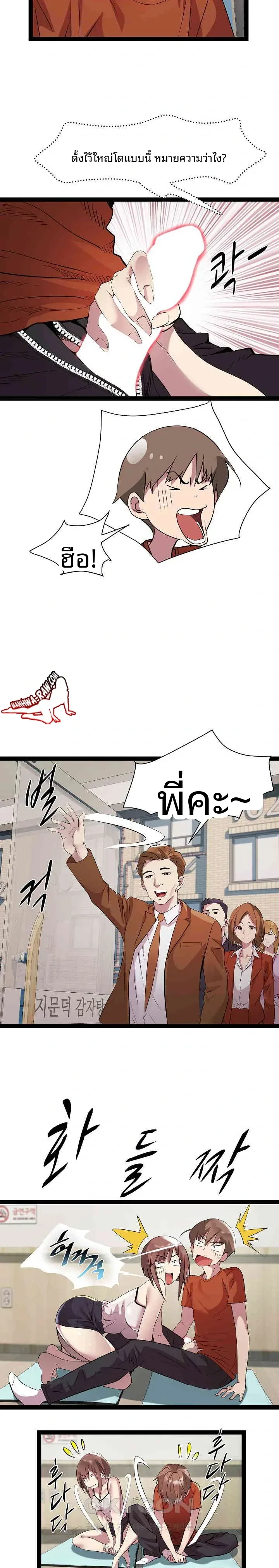 page-4