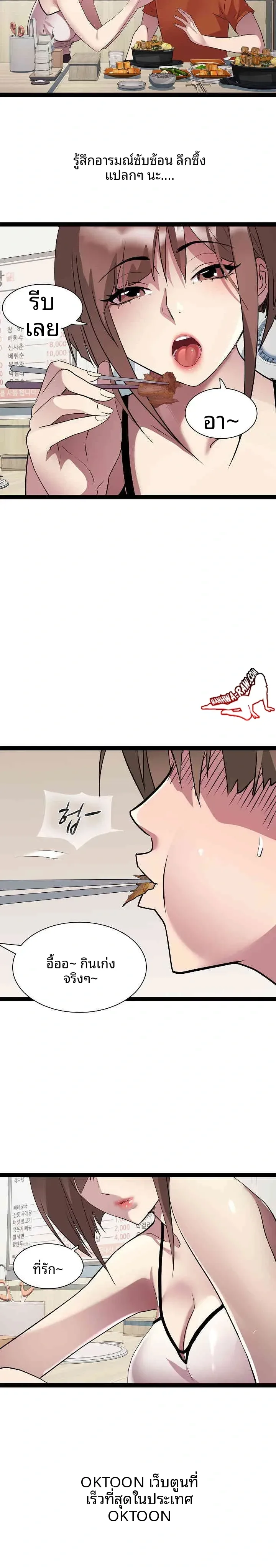 page-8