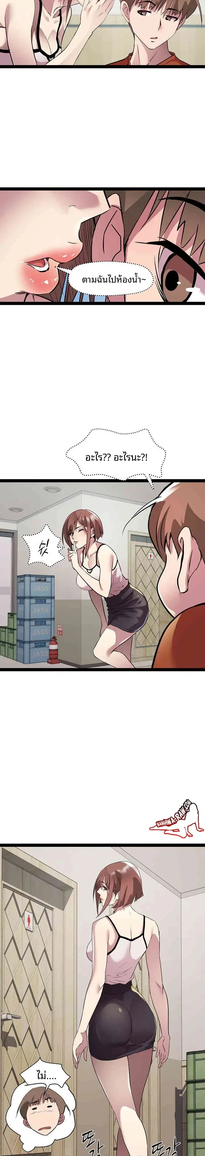 page-6