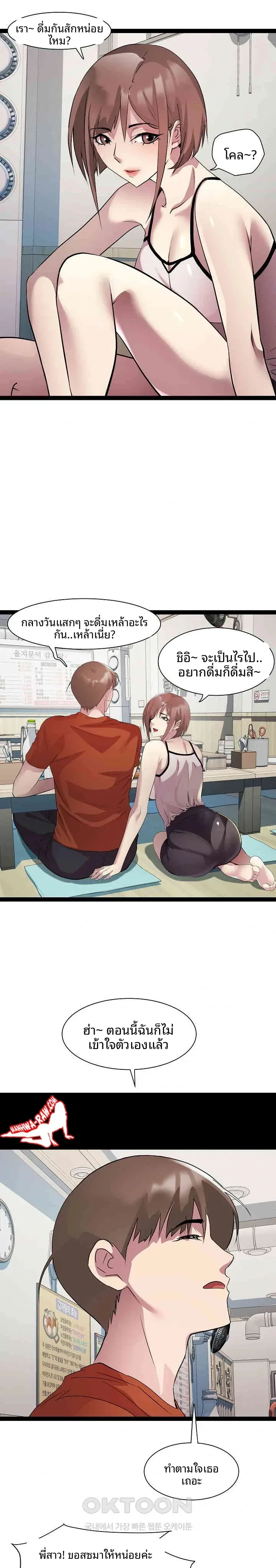page-9