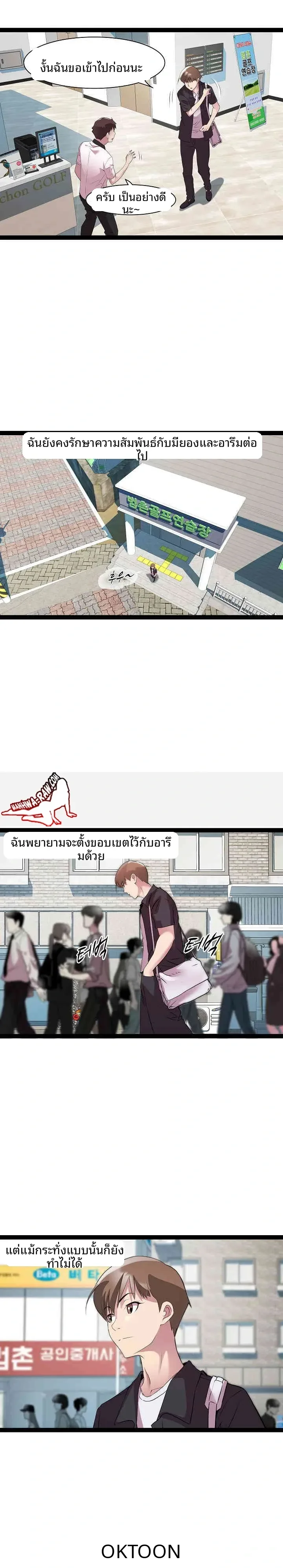 page-3