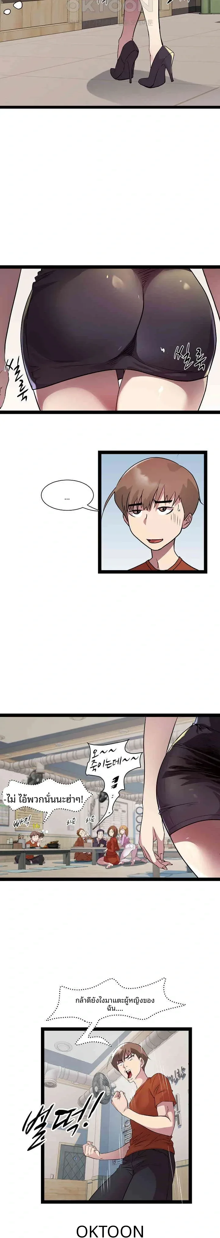 page-7