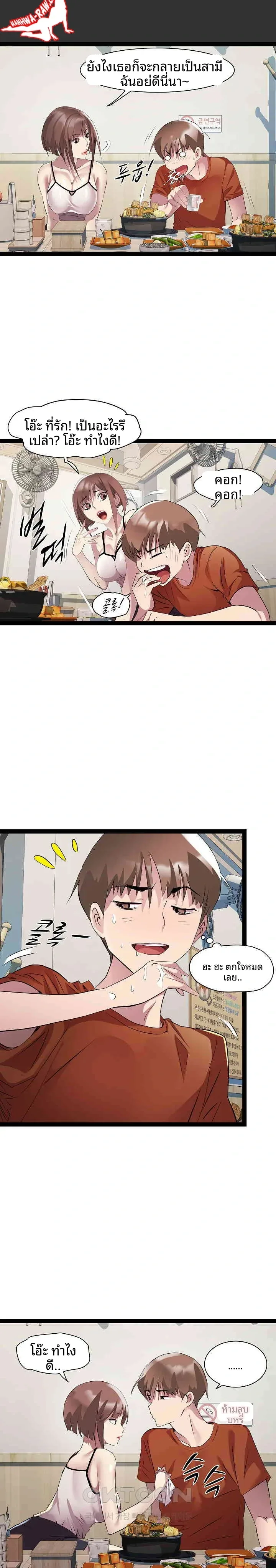 page-11