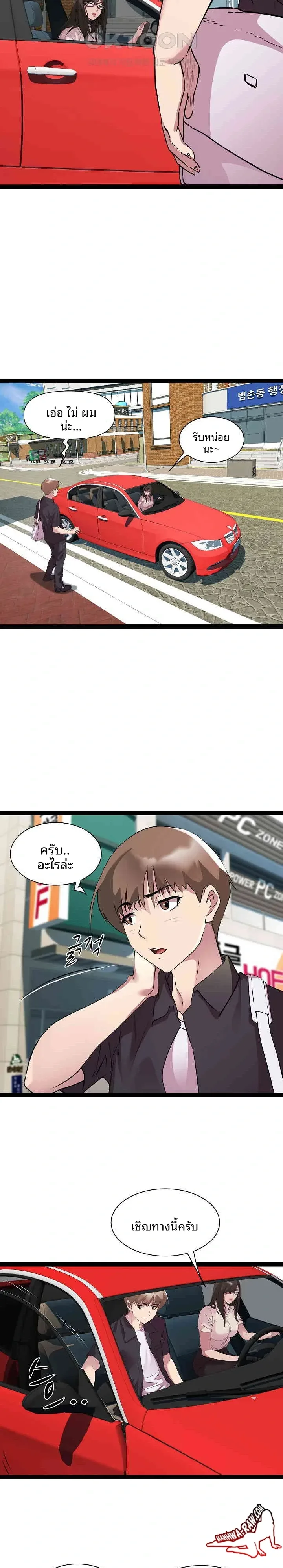 page-5