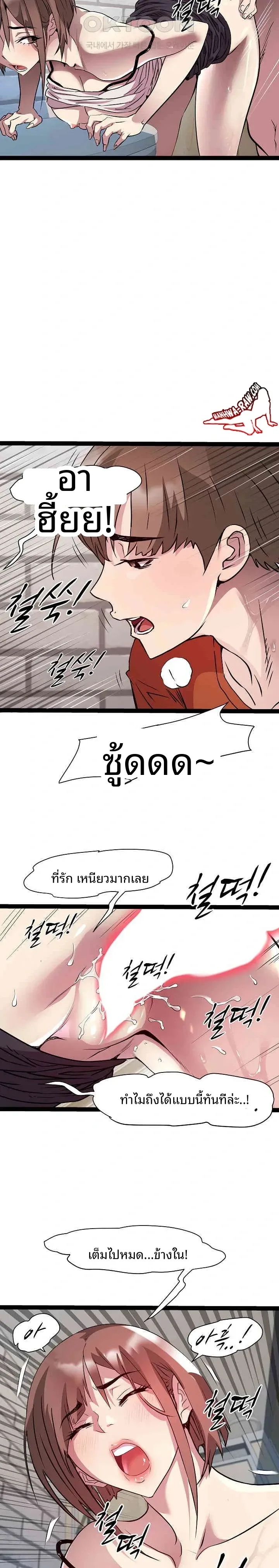 page-9