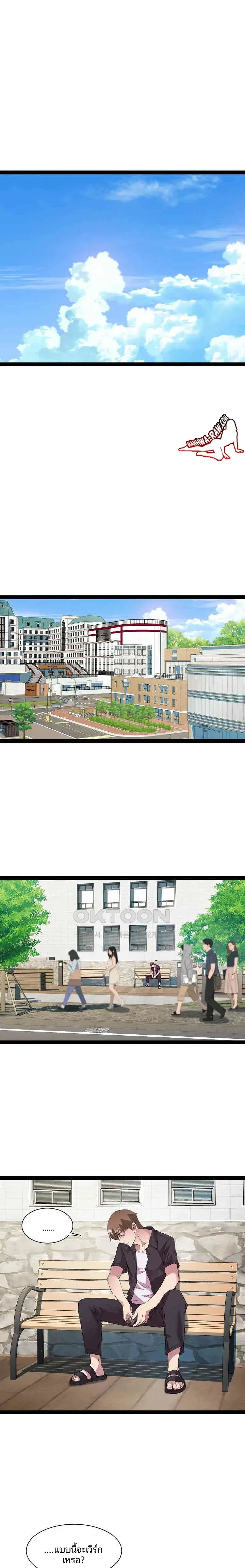 page-3