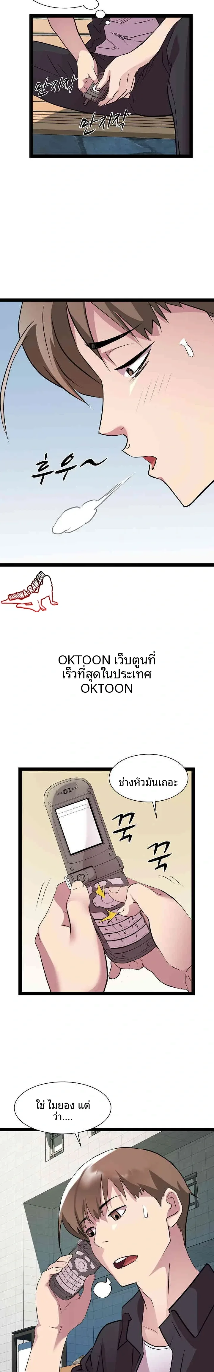 page-4