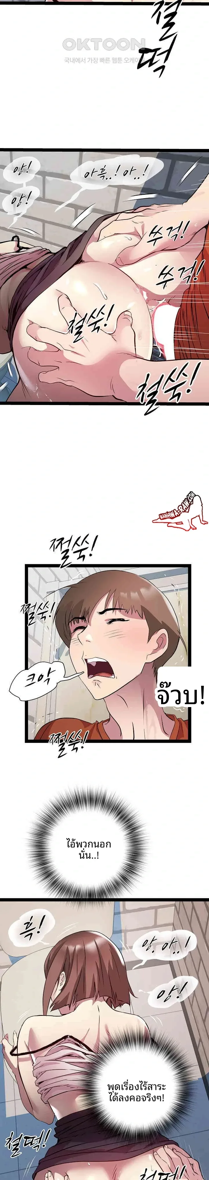 page-10