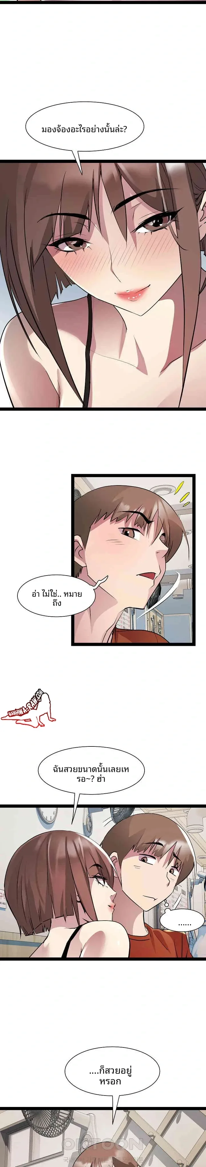 page-13
