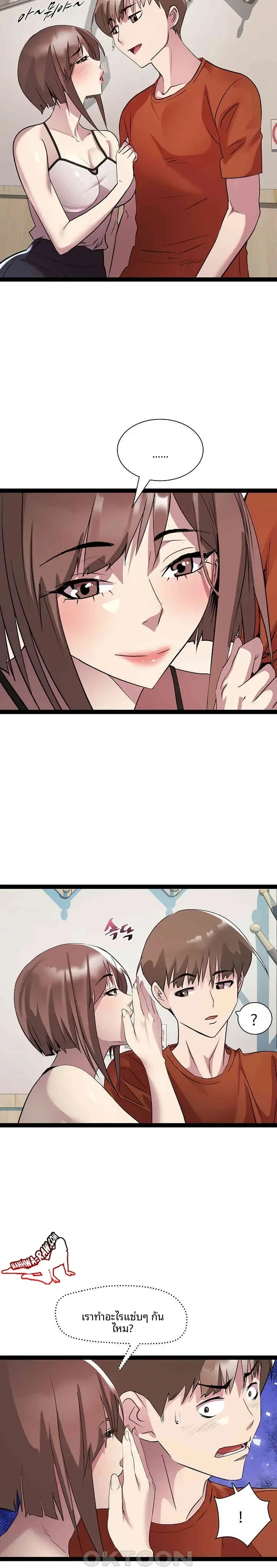 page-14