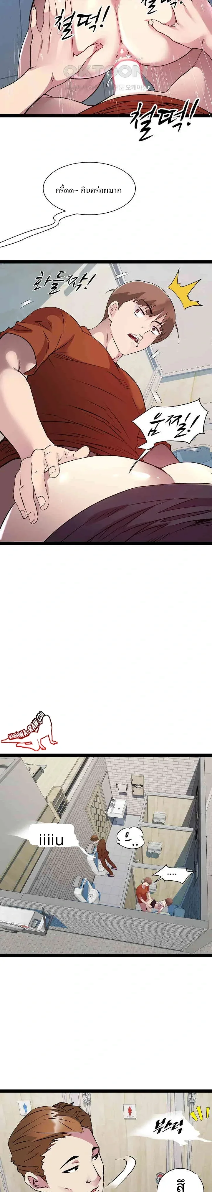 page-11