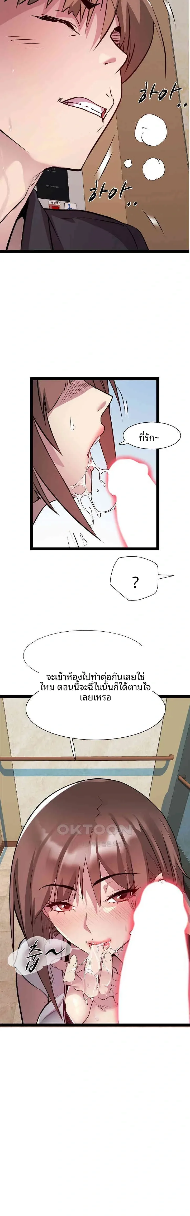 page-2