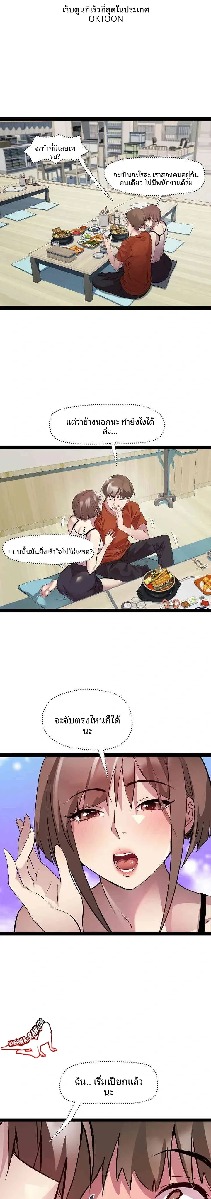 page-15