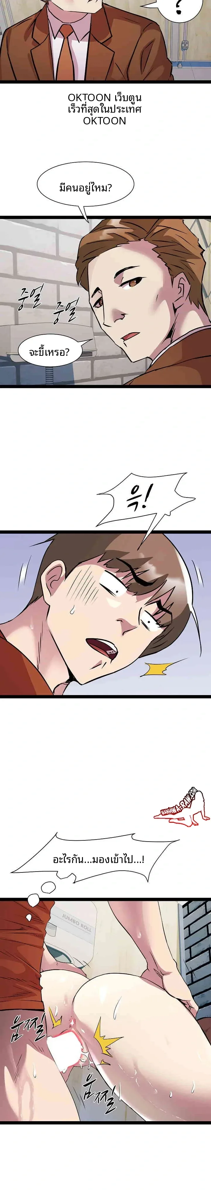 page-12