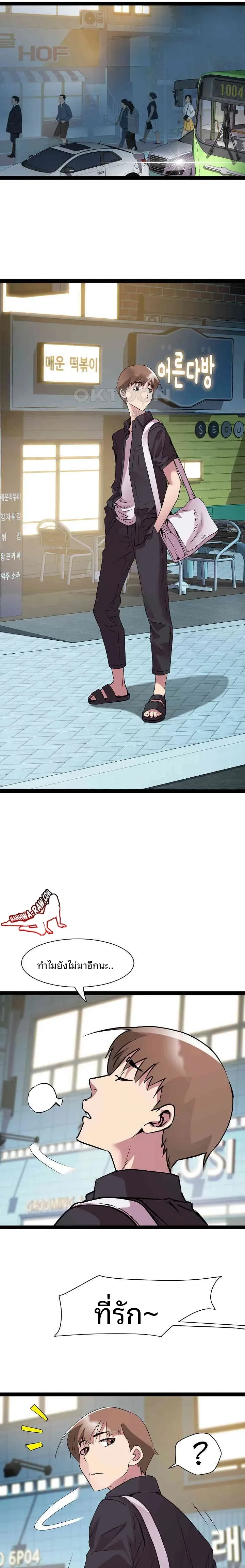 page-6